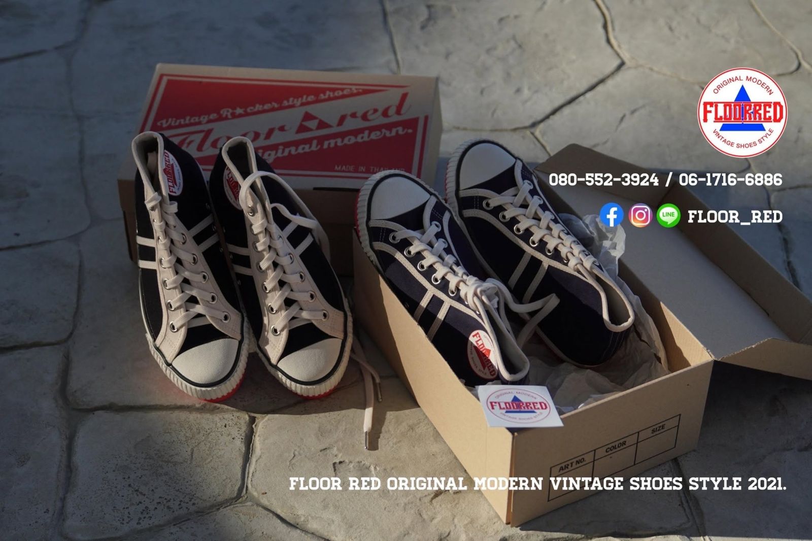 Limited Vulcanized Edition